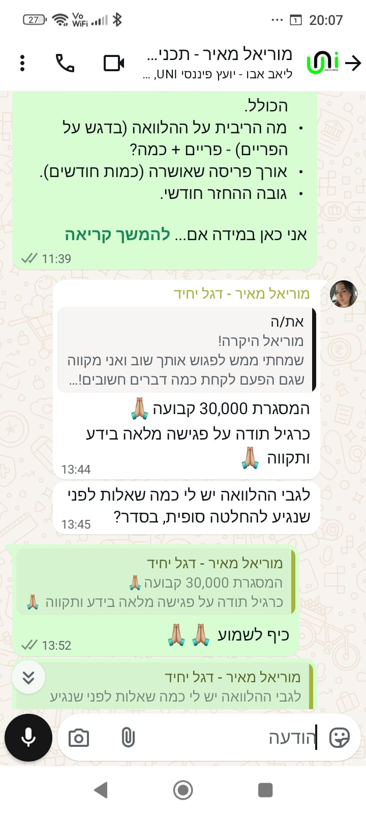 [תומר ניימרק] WhatsApp Image 2025-05-14 at 11.57.18 - תומר ניימרק